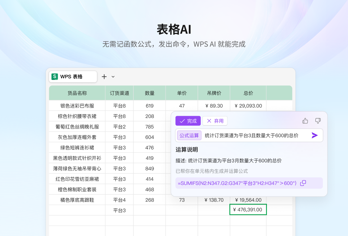 软件下载,直播软件下载,手机美化软件下载,游戏下载,手游下载,手机软件,免费下载