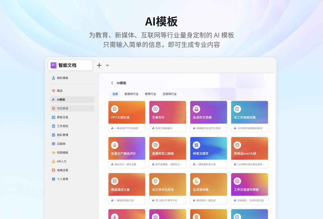 软件下载,直播软件下载,手机美化软件下载,游戏下载,手游下载,手机软件,免费下载