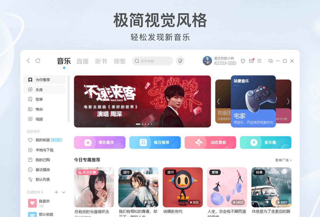 软件下载,直播软件下载,手机美化软件下载,游戏下载,手游下载,手机软件,免费下载
