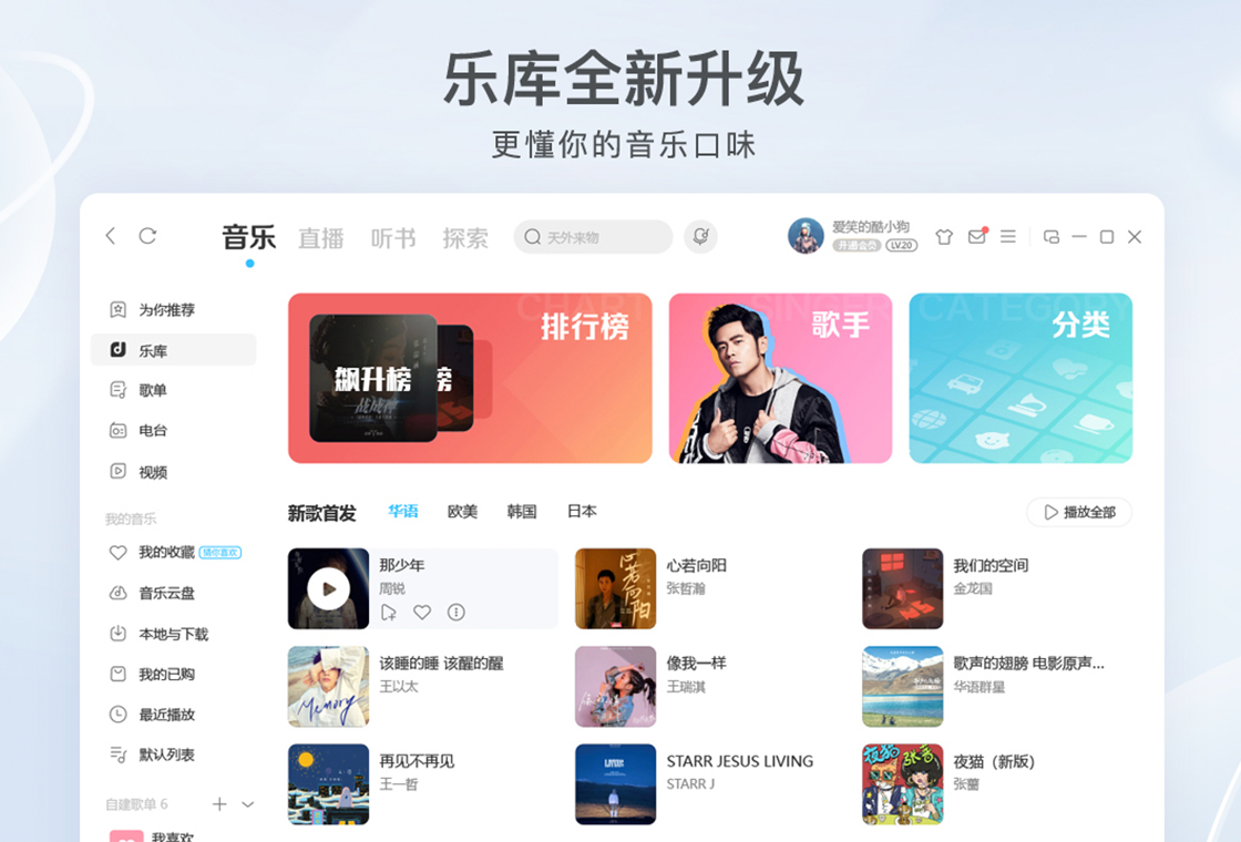 软件下载,直播软件下载,手机美化软件下载,游戏下载,手游下载,手机软件,免费下载
