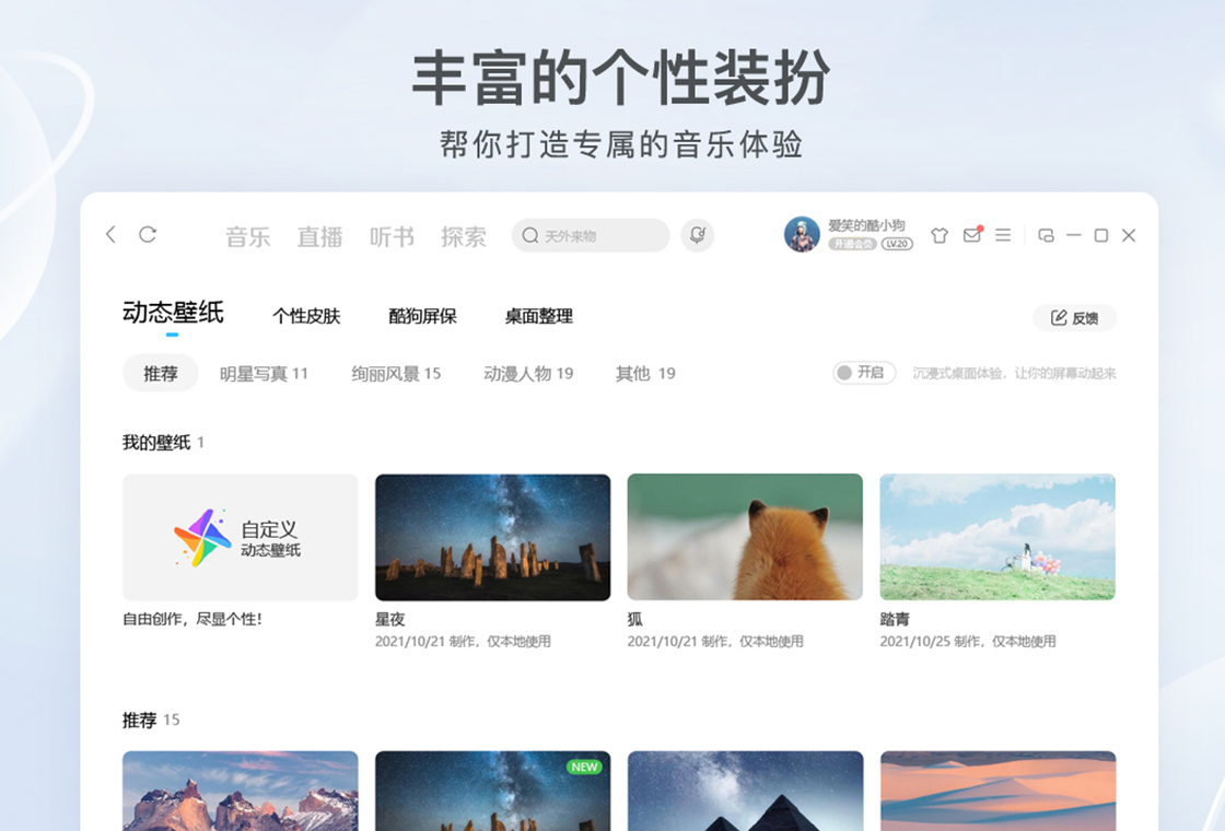 软件下载,直播软件下载,手机美化软件下载,游戏下载,手游下载,手机软件,免费下载