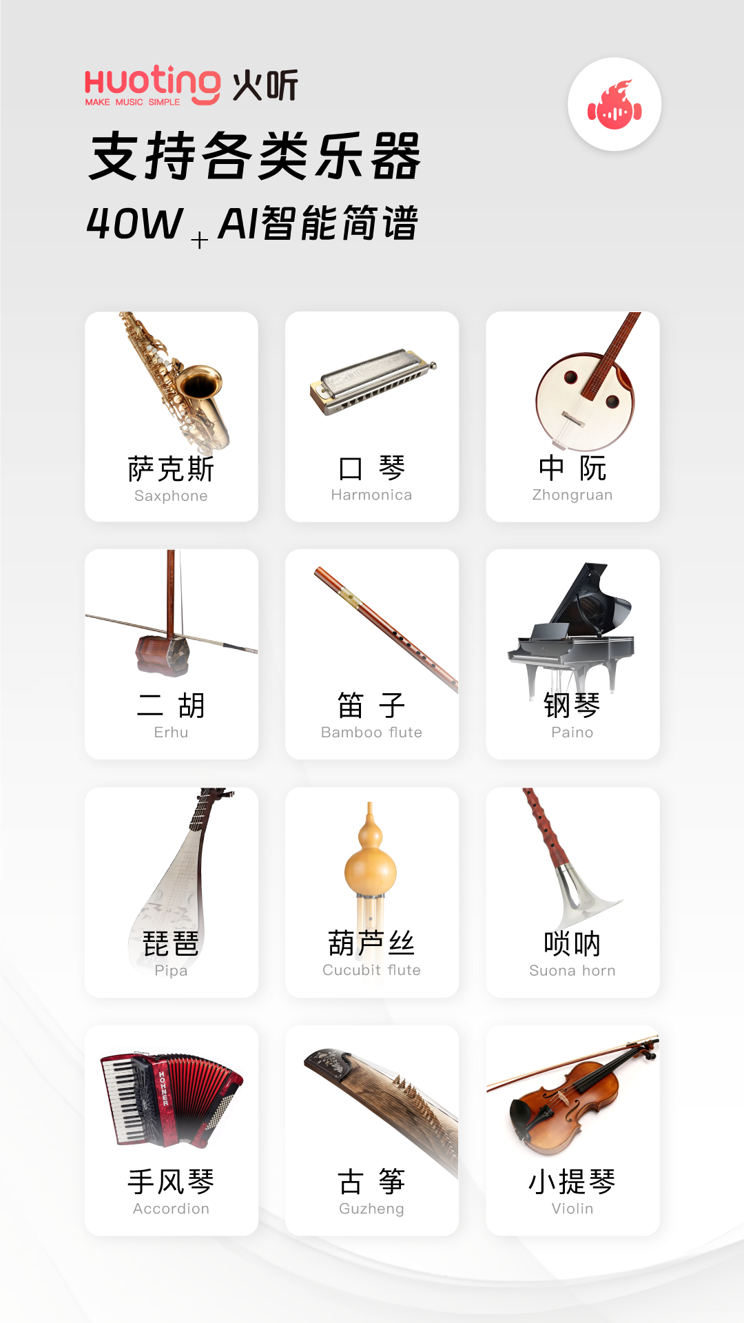 软件下载,直播软件下载,手机美化软件下载,游戏下载,手游下载,手机软件,免费下载