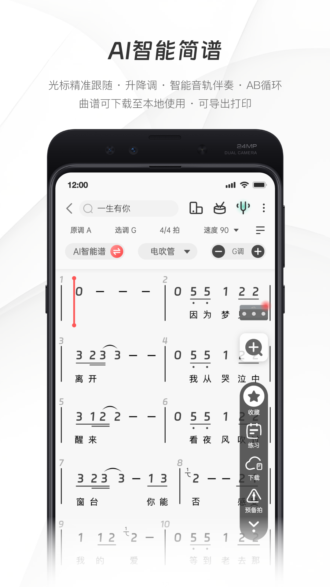 软件下载,直播软件下载,手机美化软件下载,游戏下载,手游下载,手机软件,免费下载