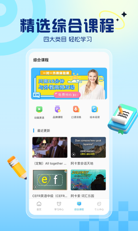 软件下载,直播软件下载,手机美化软件下载,游戏下载,手游下载,手机软件,免费下载