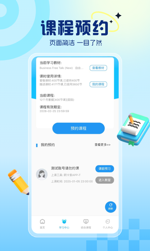 软件下载,直播软件下载,手机美化软件下载,游戏下载,手游下载,手机软件,免费下载