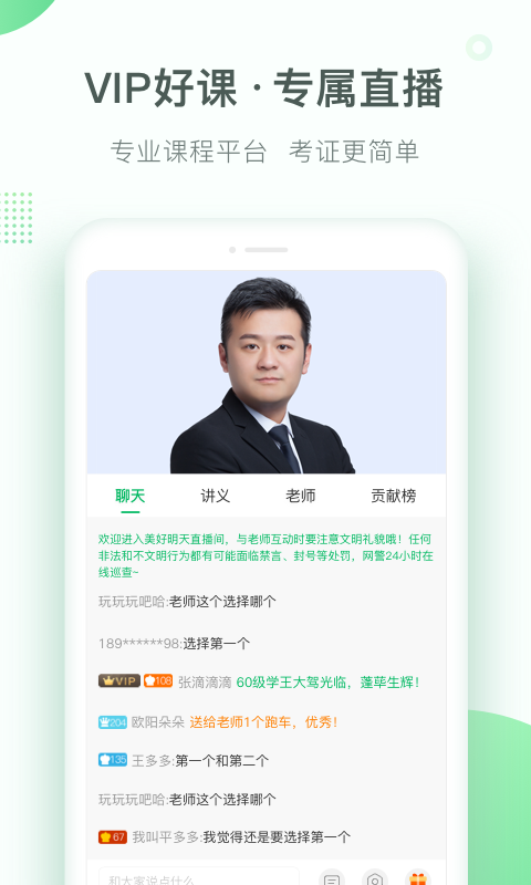 软件下载,直播软件下载,手机美化软件下载,游戏下载,手游下载,手机软件,免费下载
