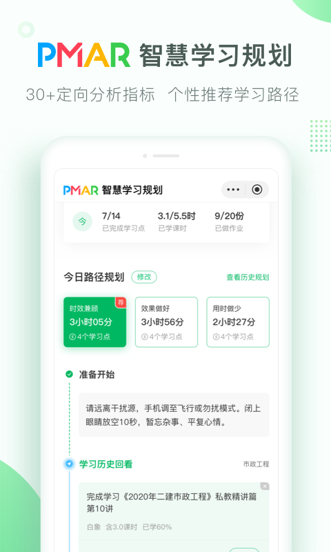 软件下载,直播软件下载,手机美化软件下载,游戏下载,手游下载,手机软件,免费下载