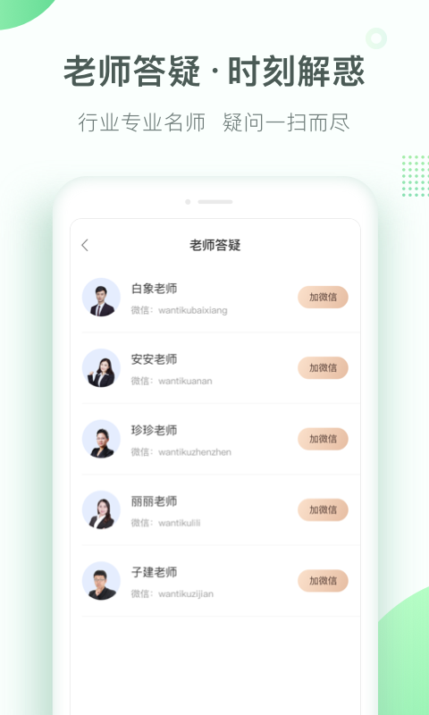 软件下载,直播软件下载,手机美化软件下载,游戏下载,手游下载,手机软件,免费下载