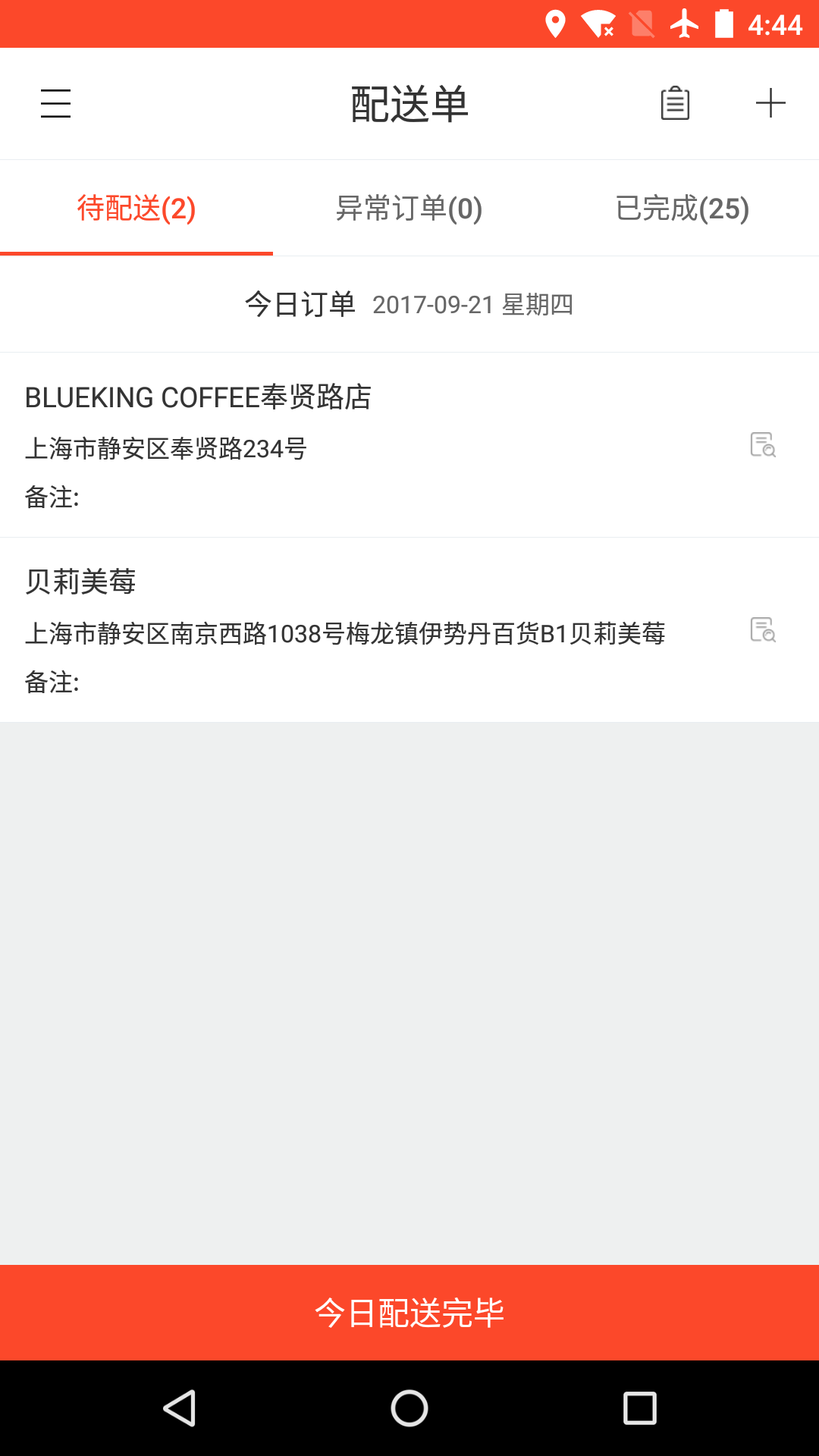 软件下载,直播软件下载,手机美化软件下载,游戏下载,手游下载,手机软件,免费下载