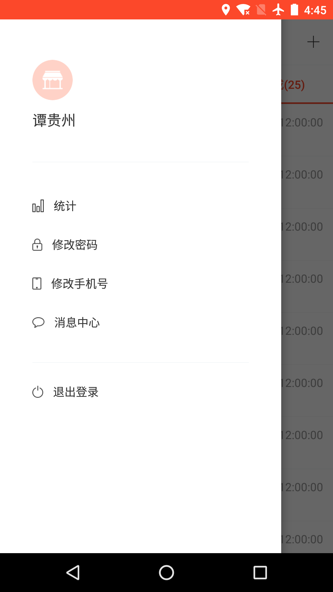 软件下载,直播软件下载,手机美化软件下载,游戏下载,手游下载,手机软件,免费下载