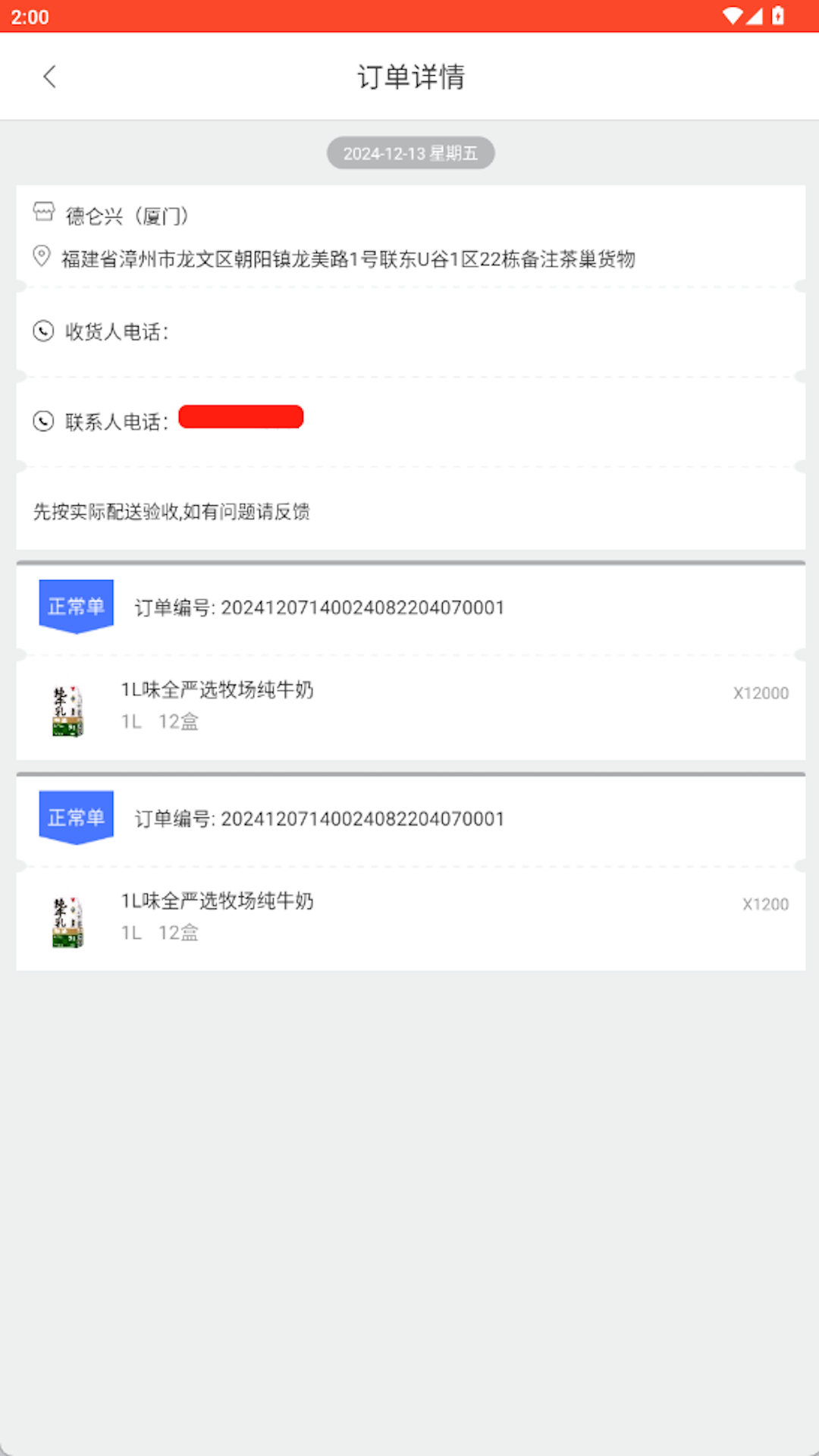 软件下载,直播软件下载,手机美化软件下载,游戏下载,手游下载,手机软件,免费下载