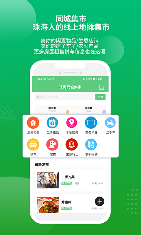 软件下载,直播软件下载,手机美化软件下载,游戏下载,手游下载,手机软件,免费下载