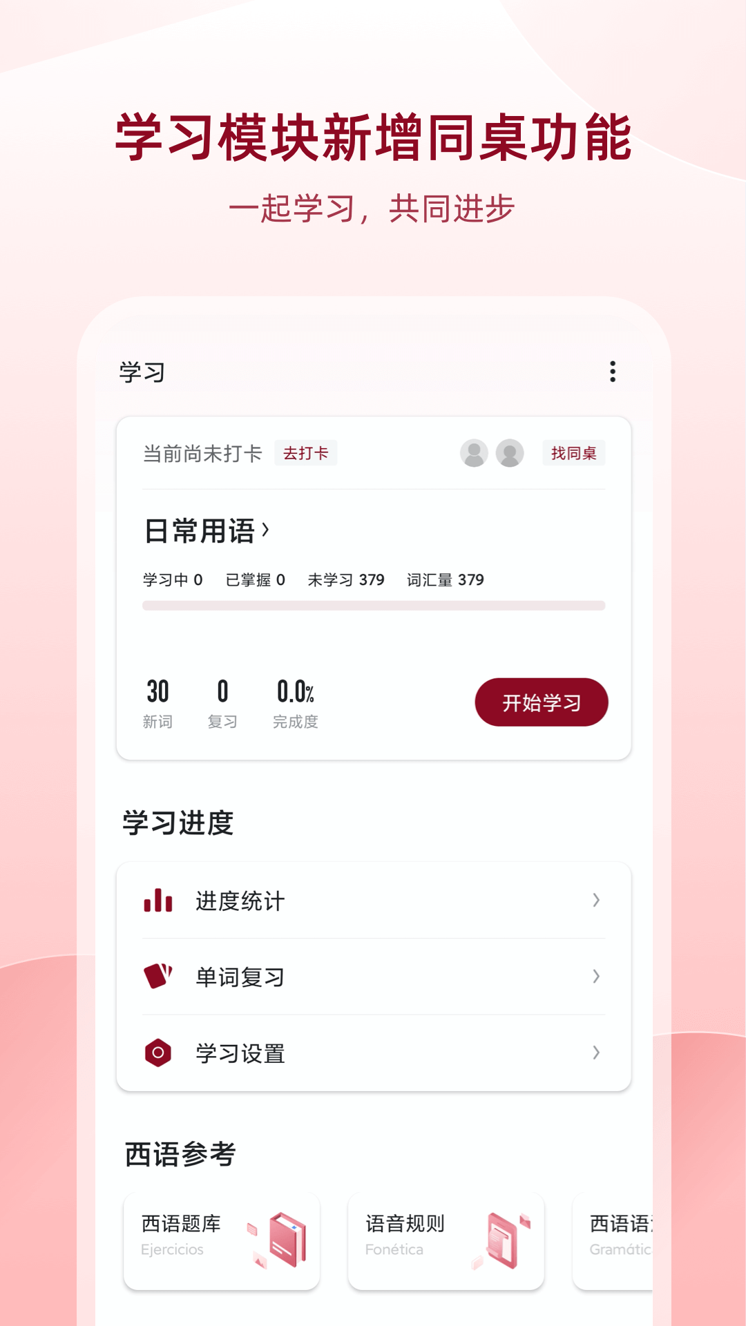 软件下载,直播软件下载,手机美化软件下载,游戏下载,手游下载,手机软件,免费下载
