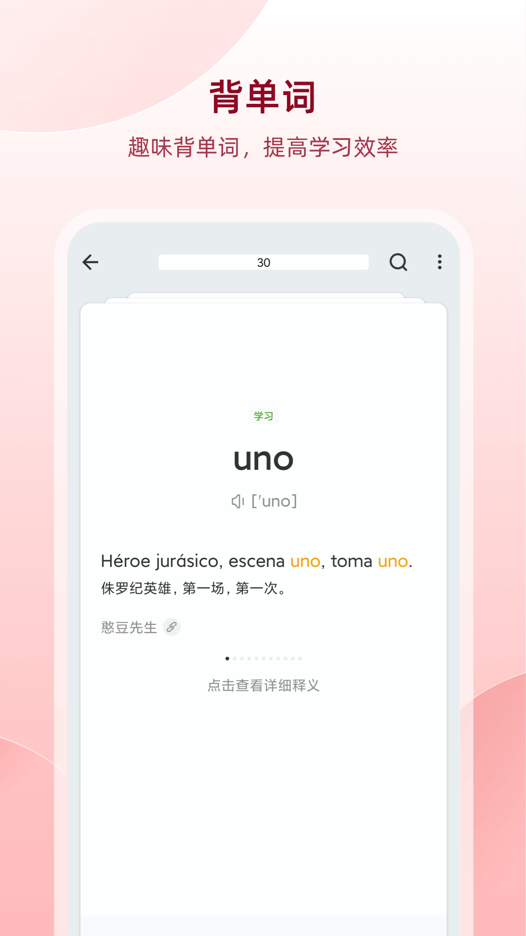软件下载,直播软件下载,手机美化软件下载,游戏下载,手游下载,手机软件,免费下载