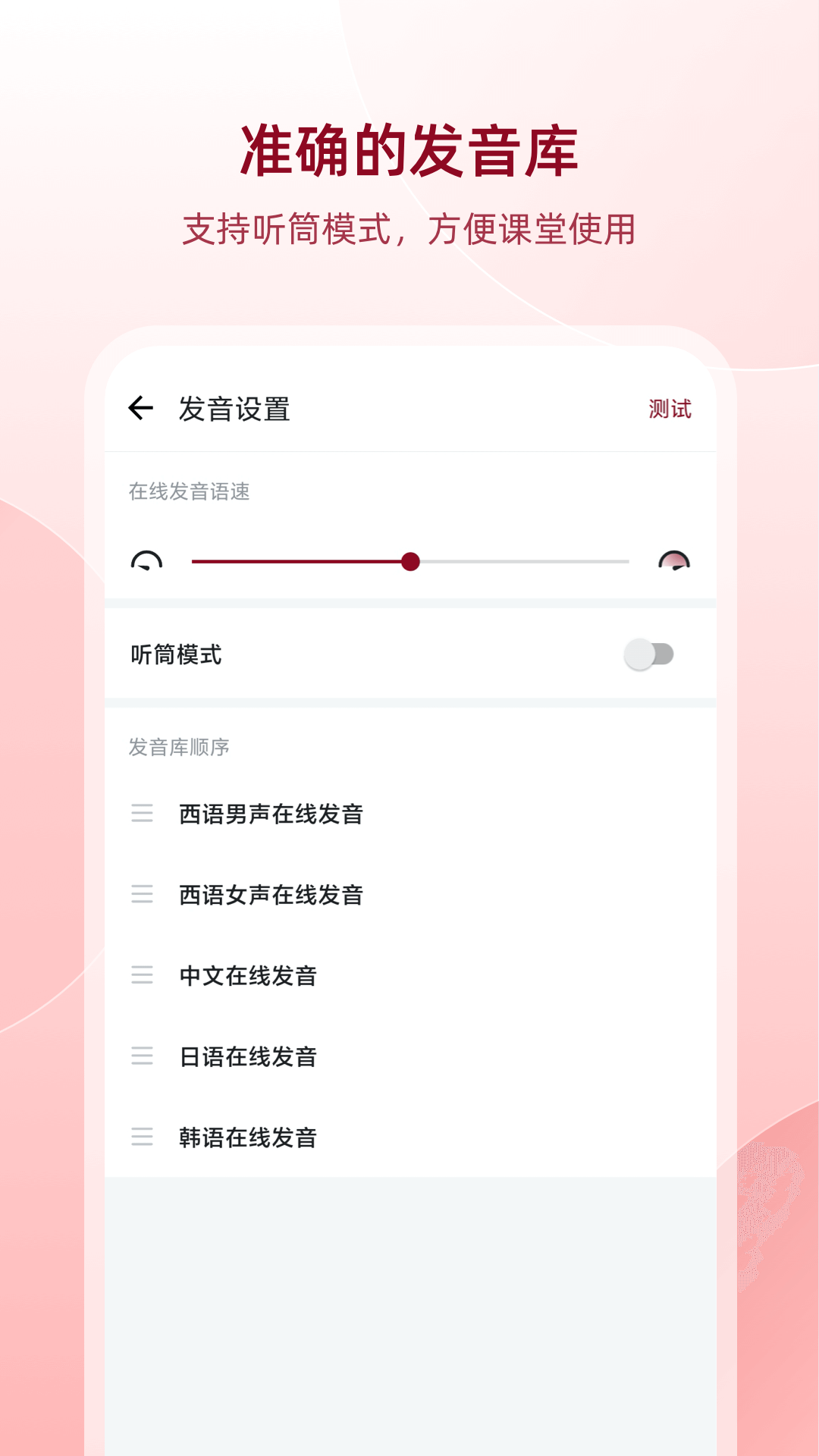 软件下载,直播软件下载,手机美化软件下载,游戏下载,手游下载,手机软件,免费下载