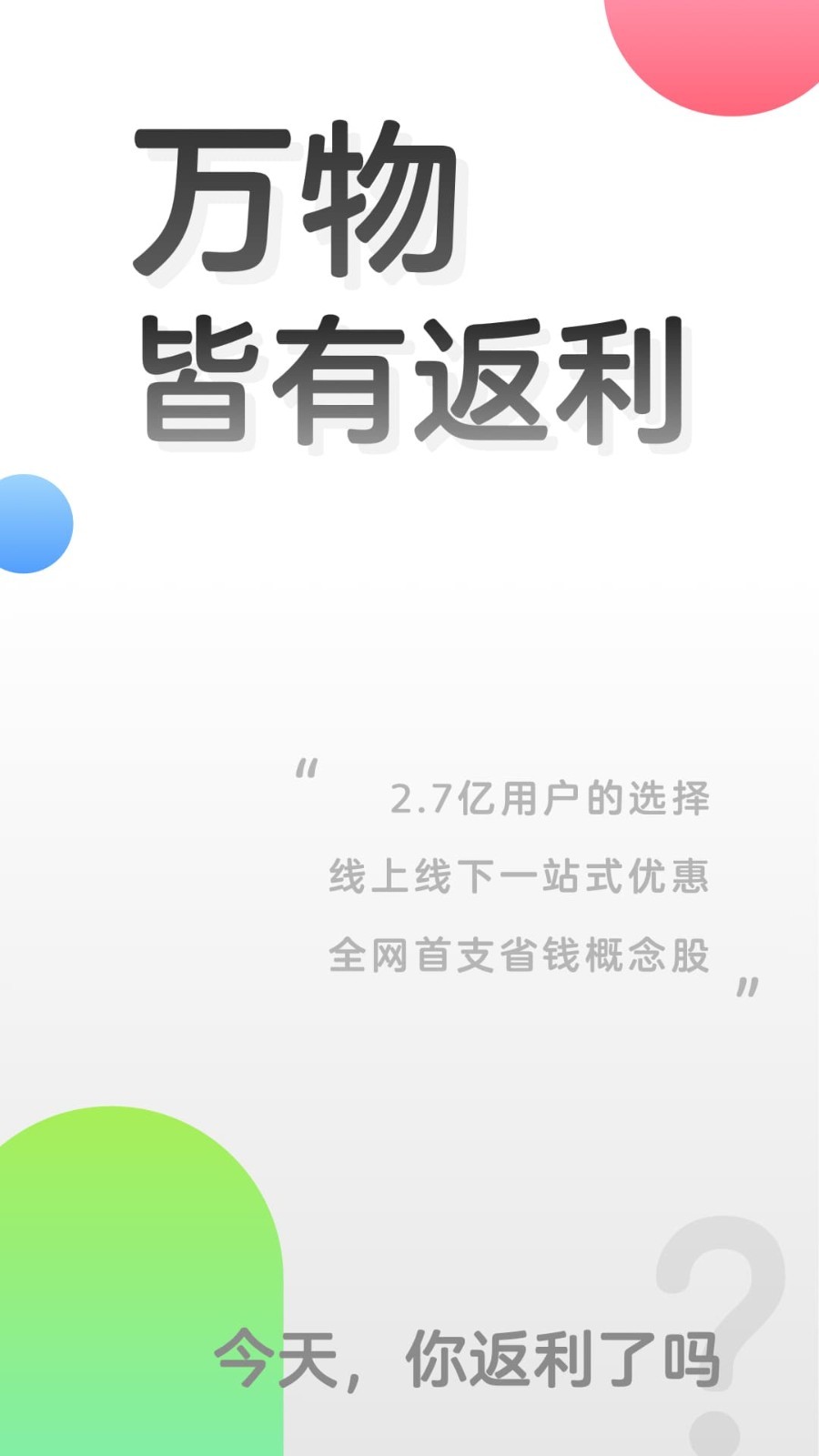 软件下载,直播软件下载,手机美化软件下载,游戏下载,手游下载,手机软件,免费下载