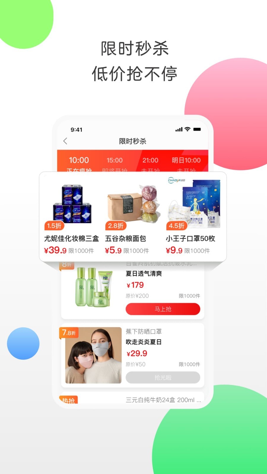 软件下载,直播软件下载,手机美化软件下载,游戏下载,手游下载,手机软件,免费下载