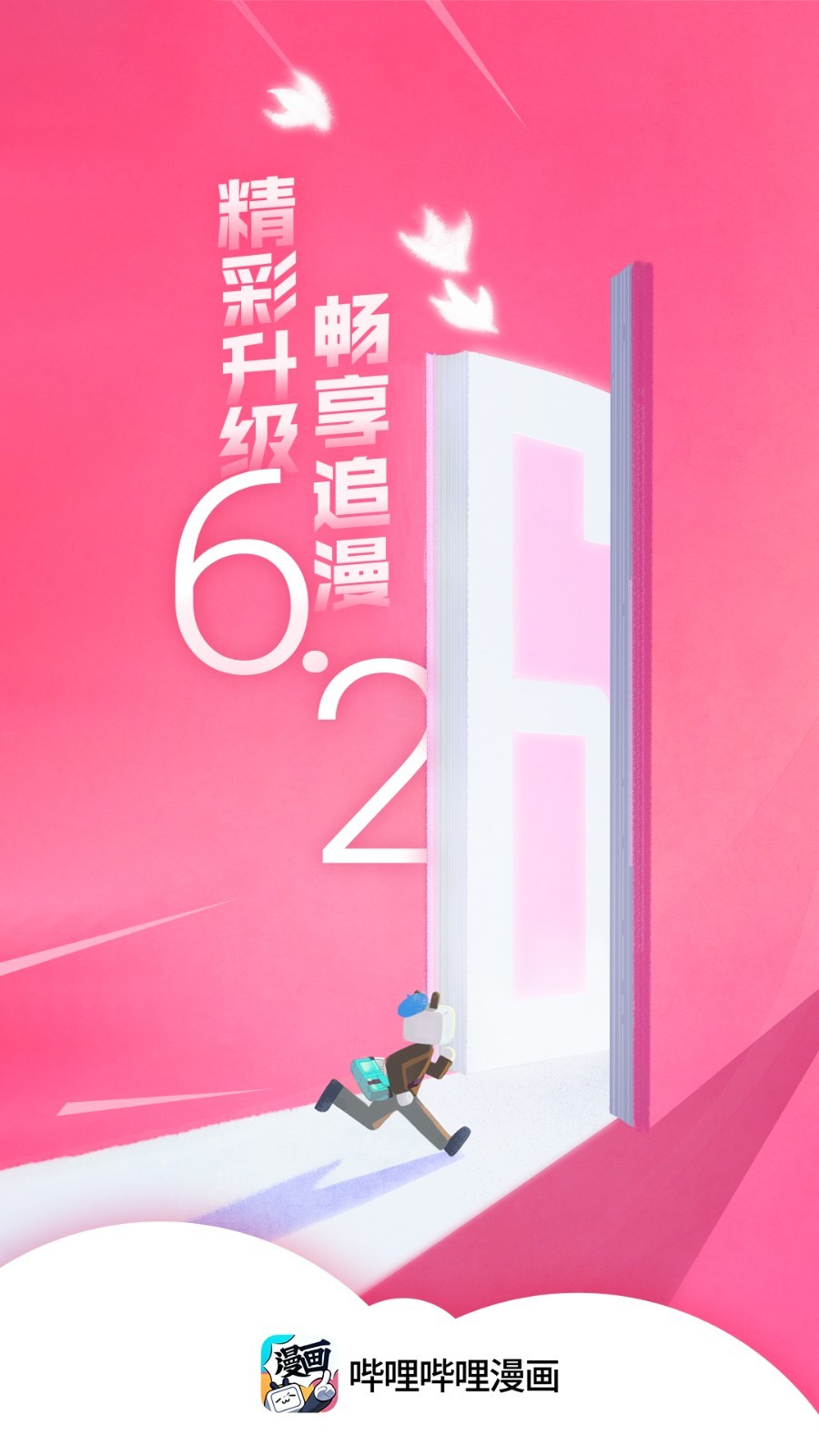 软件下载,直播软件下载,手机美化软件下载,游戏下载,手游下载,手机软件,免费下载