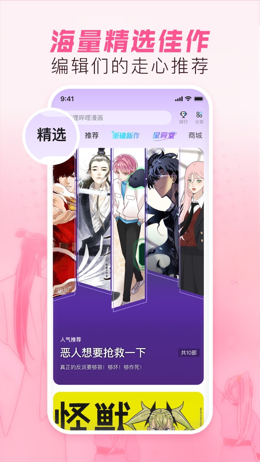 软件下载,直播软件下载,手机美化软件下载,游戏下载,手游下载,手机软件,免费下载