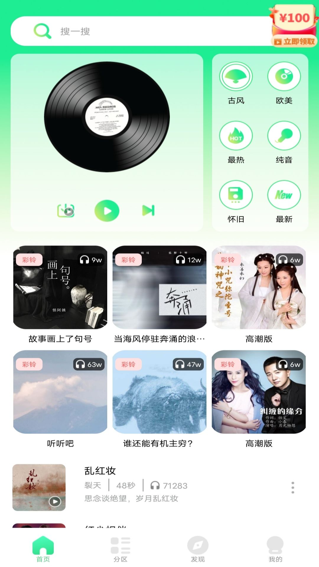 软件下载,直播软件下载,手机美化软件下载,游戏下载,手游下载,手机软件,免费下载