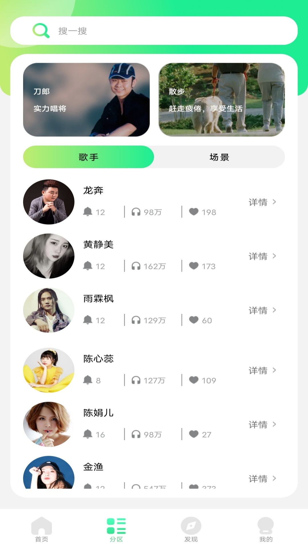 软件下载,直播软件下载,手机美化软件下载,游戏下载,手游下载,手机软件,免费下载