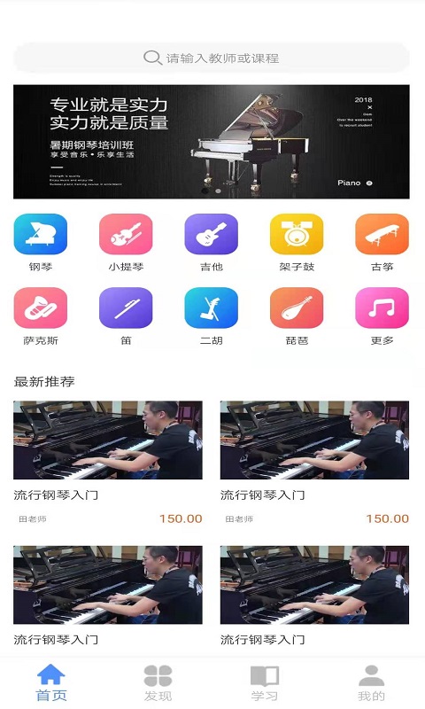 软件下载,直播软件下载,手机美化软件下载,游戏下载,手游下载,手机软件,免费下载