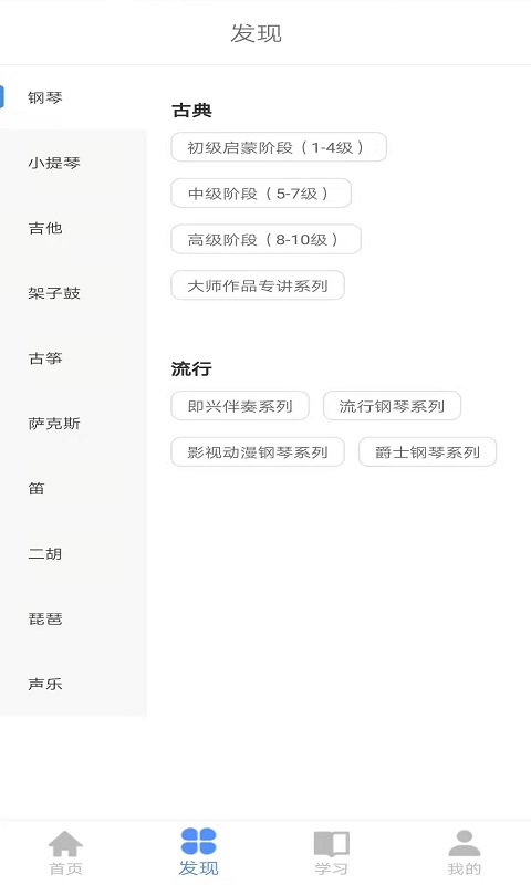 软件下载,直播软件下载,手机美化软件下载,游戏下载,手游下载,手机软件,免费下载