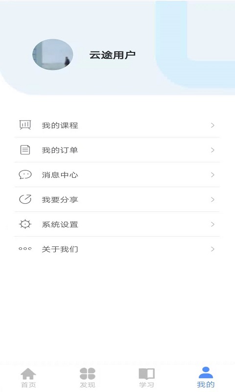 软件下载,直播软件下载,手机美化软件下载,游戏下载,手游下载,手机软件,免费下载