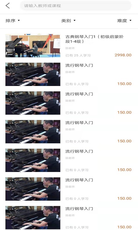 软件下载,直播软件下载,手机美化软件下载,游戏下载,手游下载,手机软件,免费下载