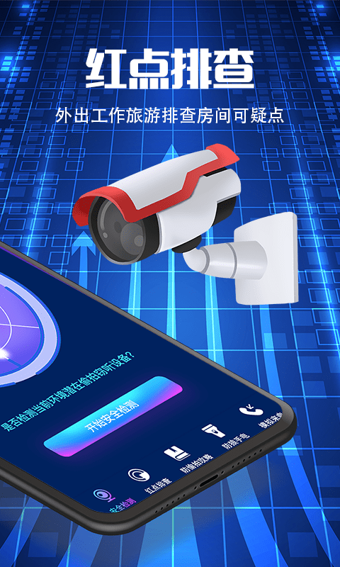 软件下载,直播软件下载,手机美化软件下载,游戏下载,手游下载,手机软件,免费下载