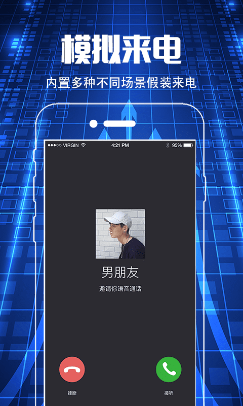 软件下载,直播软件下载,手机美化软件下载,游戏下载,手游下载,手机软件,免费下载