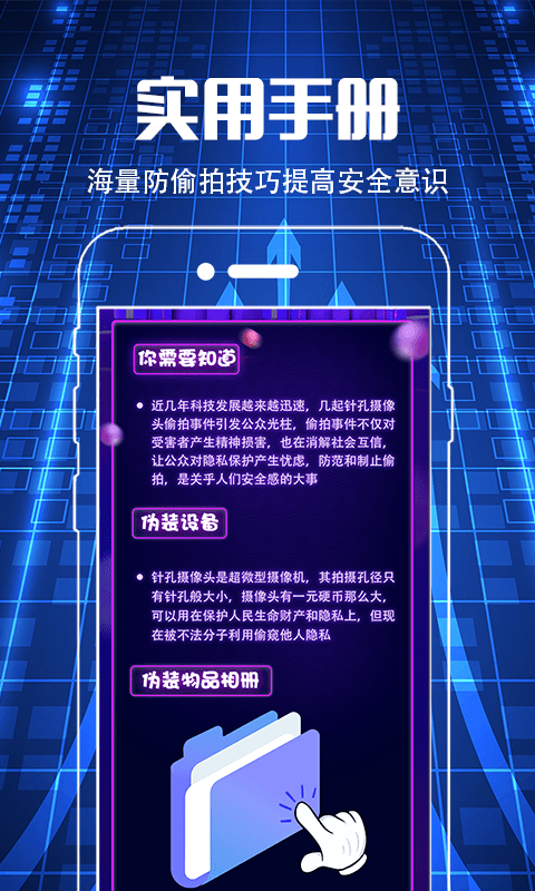 软件下载,直播软件下载,手机美化软件下载,游戏下载,手游下载,手机软件,免费下载