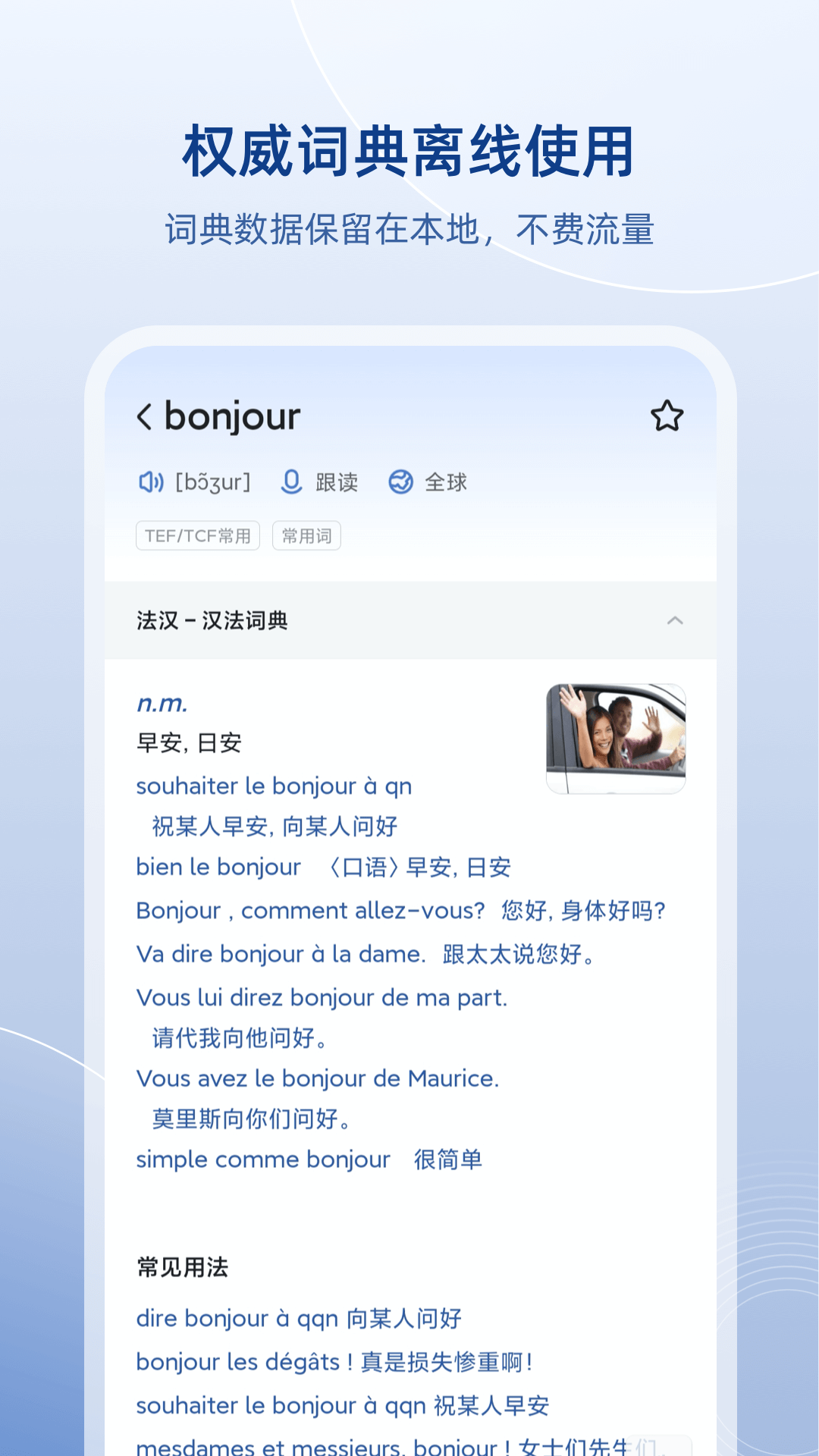 软件下载,直播软件下载,手机美化软件下载,游戏下载,手游下载,手机软件,免费下载