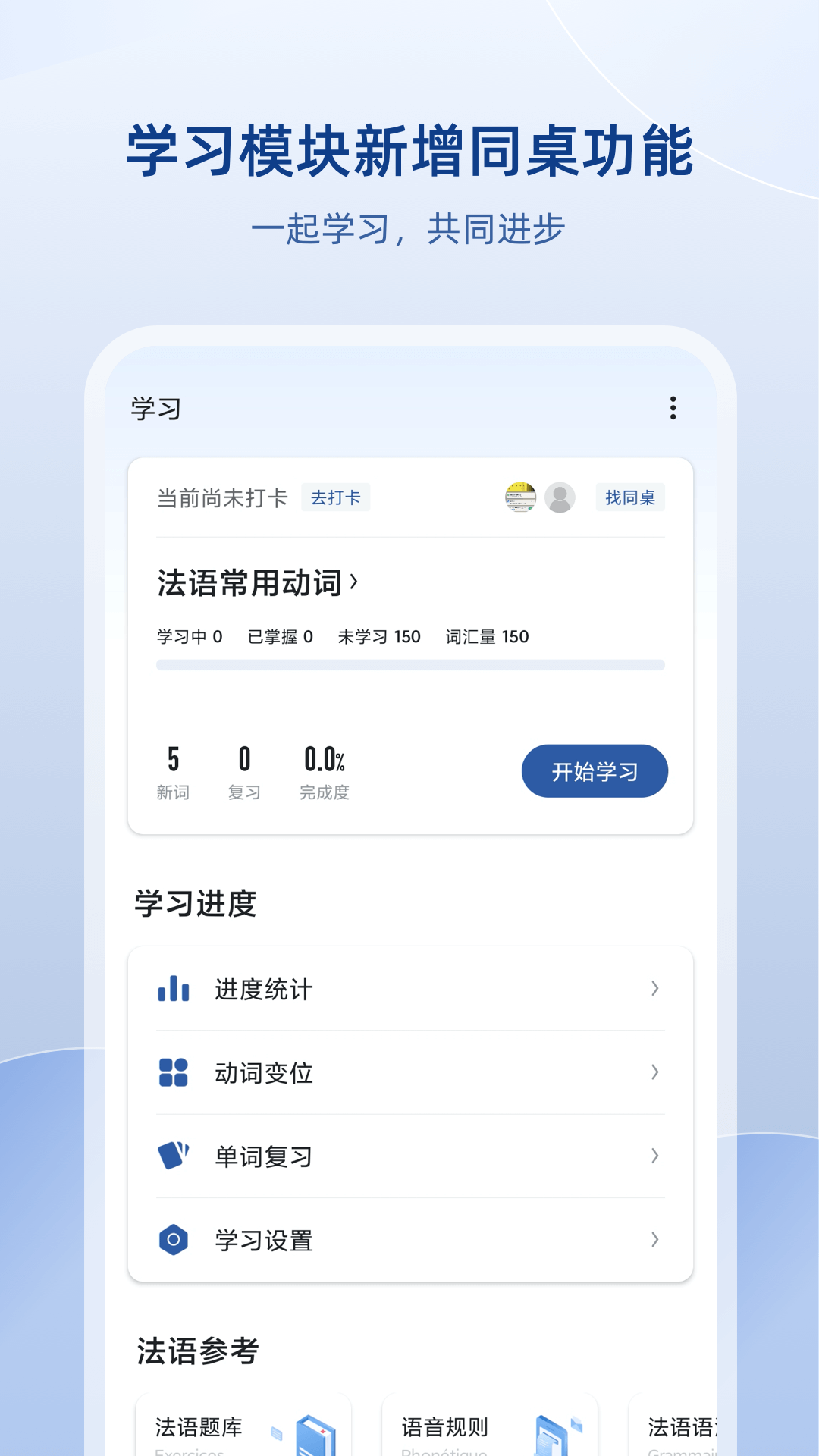 软件下载,直播软件下载,手机美化软件下载,游戏下载,手游下载,手机软件,免费下载