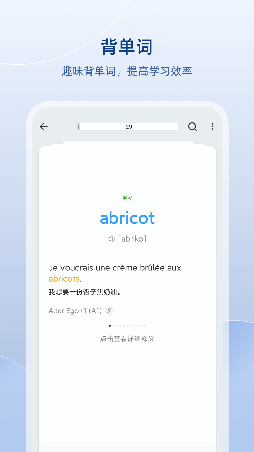 软件下载,直播软件下载,手机美化软件下载,游戏下载,手游下载,手机软件,免费下载