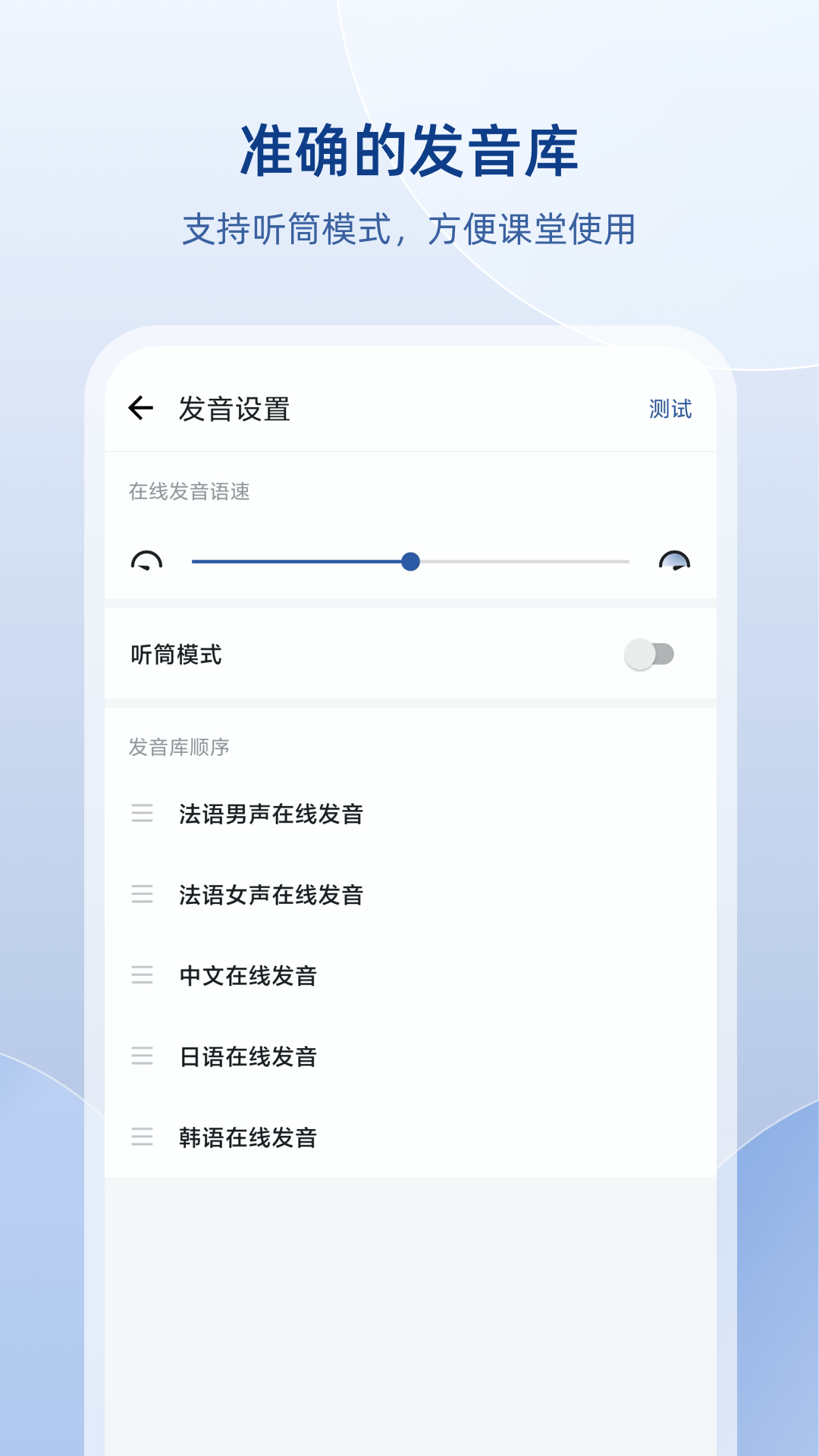 软件下载,直播软件下载,手机美化软件下载,游戏下载,手游下载,手机软件,免费下载