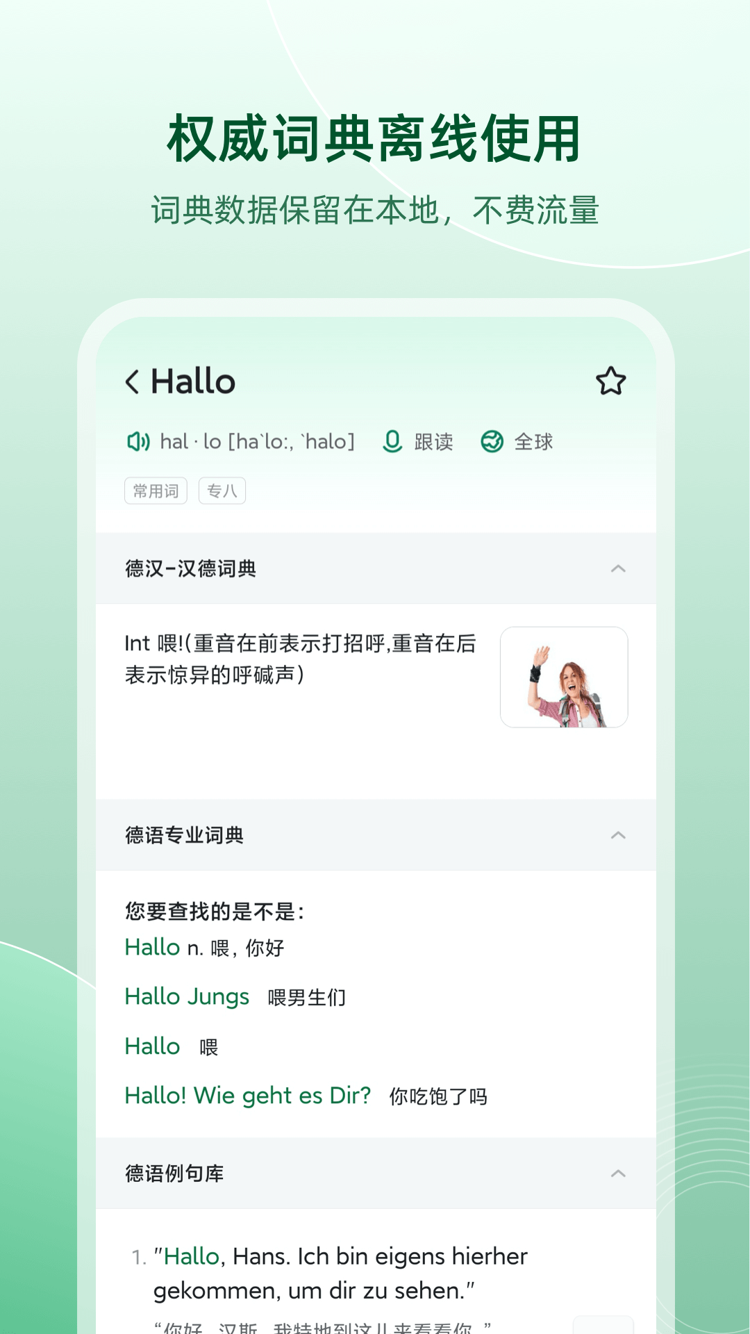 软件下载,直播软件下载,手机美化软件下载,游戏下载,手游下载,手机软件,免费下载
