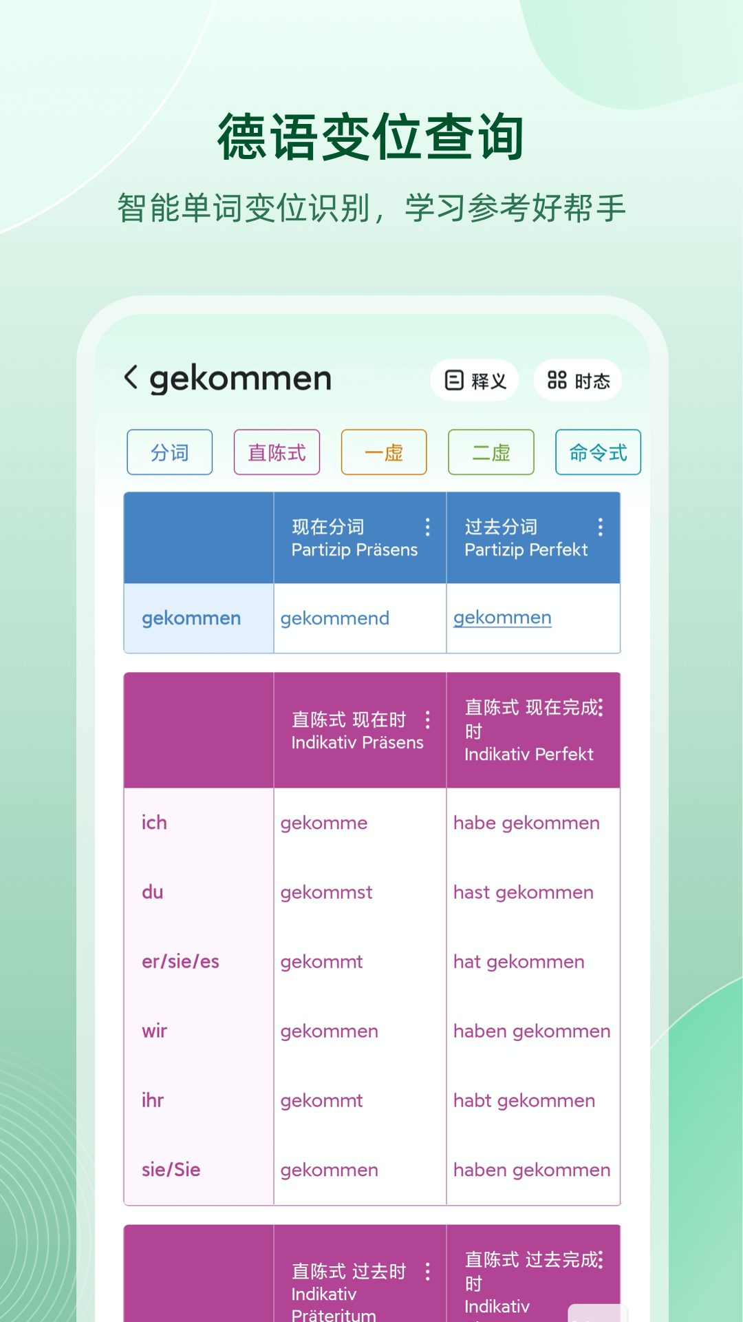 软件下载,直播软件下载,手机美化软件下载,游戏下载,手游下载,手机软件,免费下载