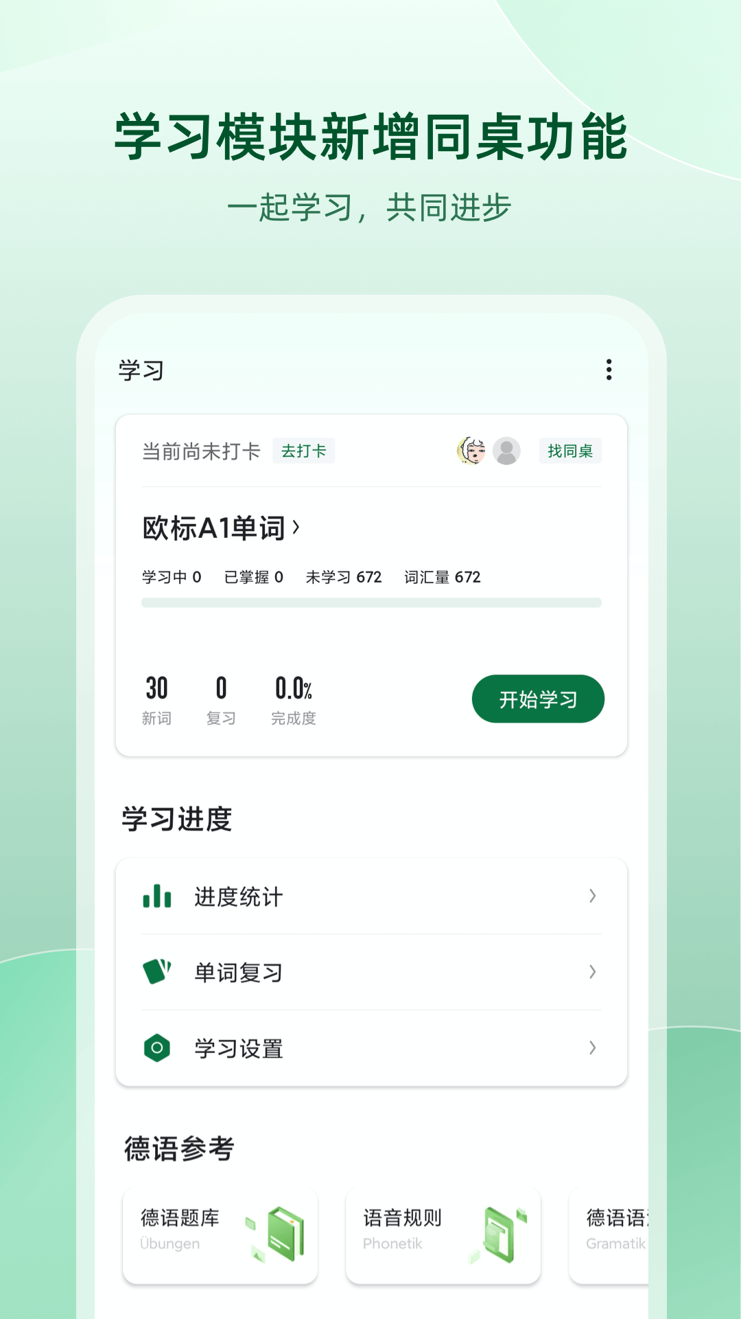 软件下载,直播软件下载,手机美化软件下载,游戏下载,手游下载,手机软件,免费下载