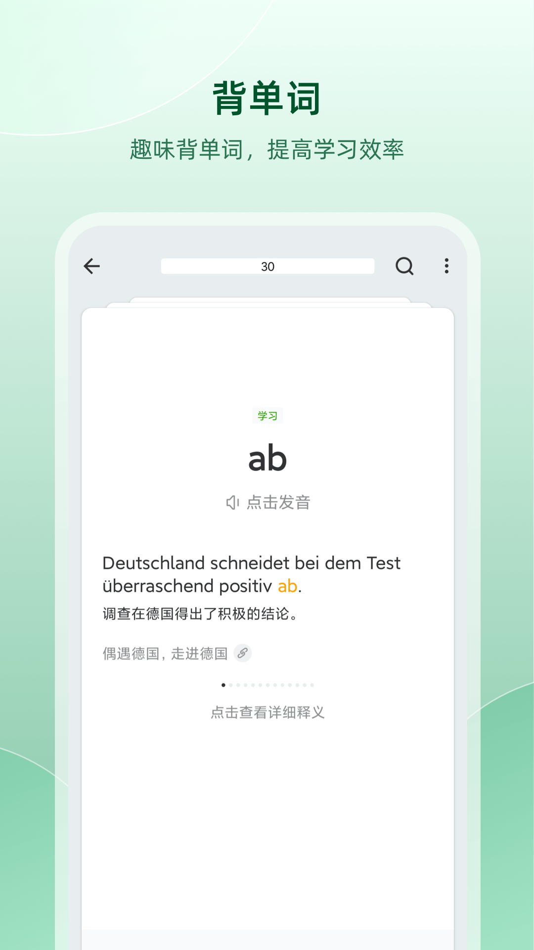 软件下载,直播软件下载,手机美化软件下载,游戏下载,手游下载,手机软件,免费下载