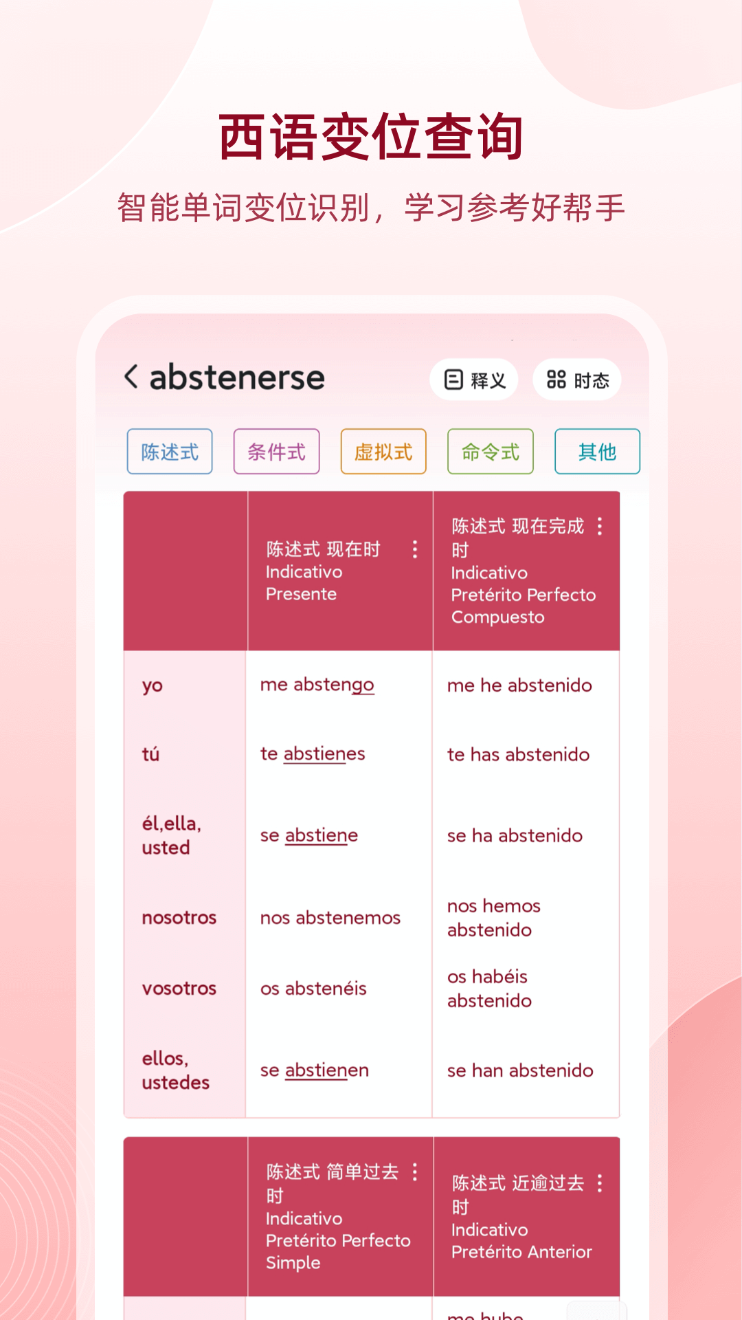 软件下载,直播软件下载,手机美化软件下载,游戏下载,手游下载,手机软件,免费下载