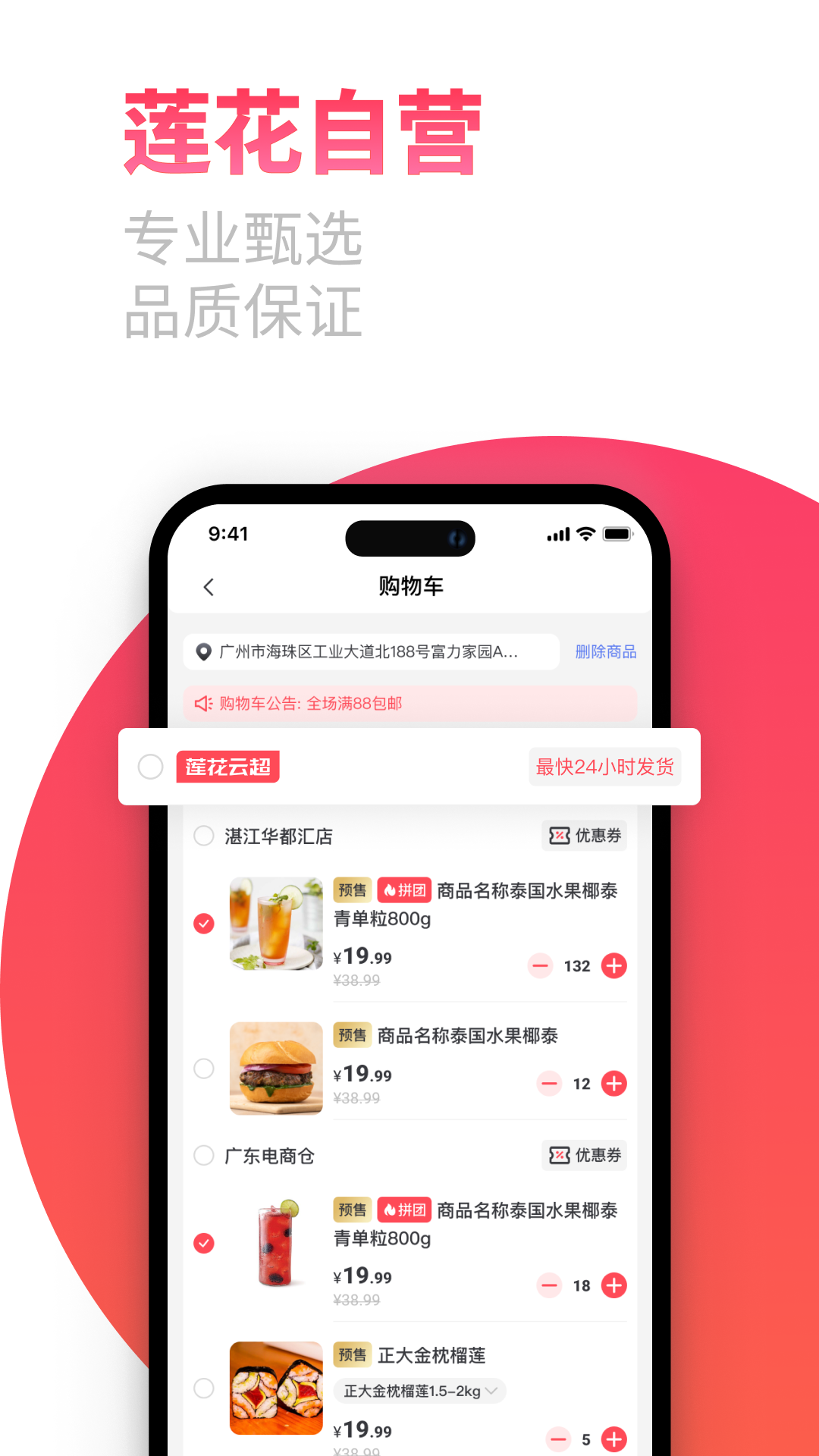 软件下载,直播软件下载,手机美化软件下载,游戏下载,手游下载,手机软件,免费下载