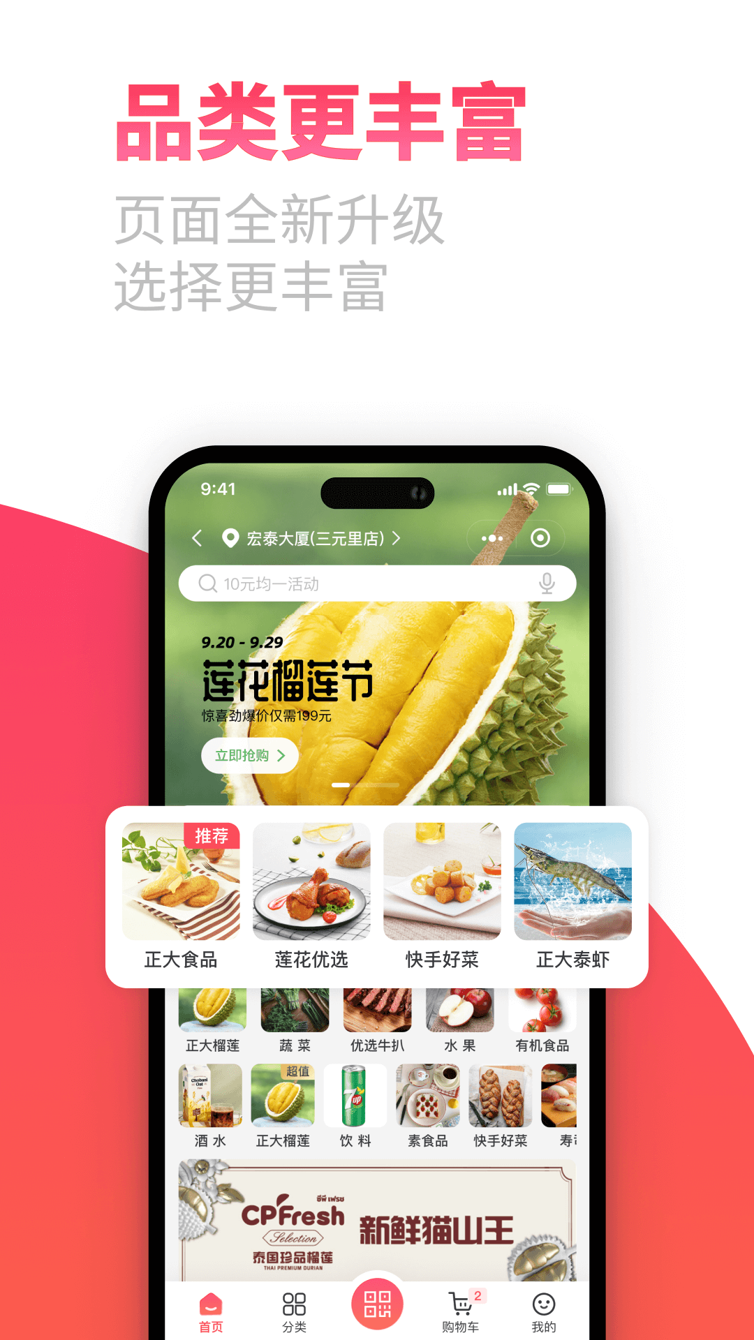 软件下载,直播软件下载,手机美化软件下载,游戏下载,手游下载,手机软件,免费下载