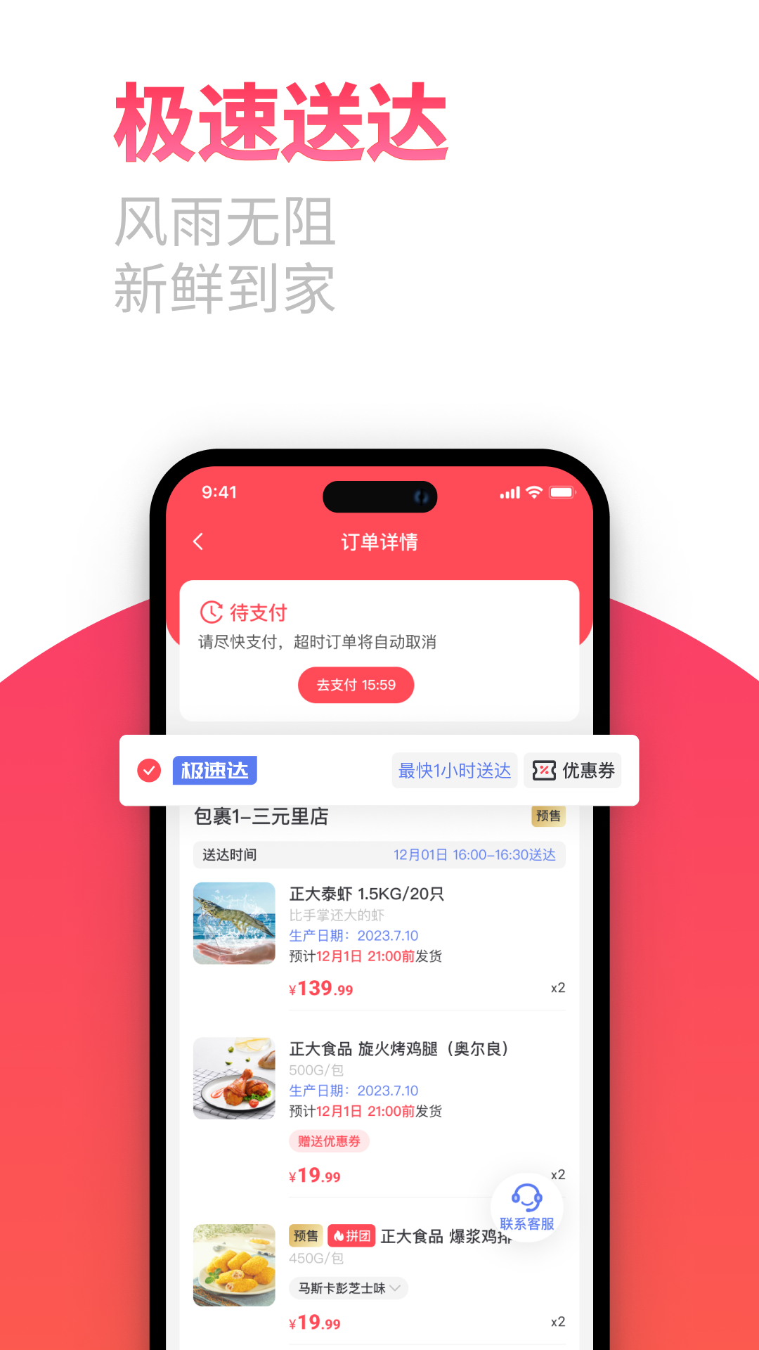软件下载,直播软件下载,手机美化软件下载,游戏下载,手游下载,手机软件,免费下载