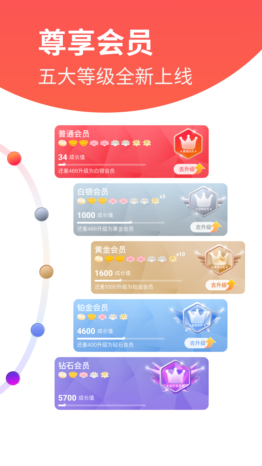 软件下载,直播软件下载,手机美化软件下载,游戏下载,手游下载,手机软件,免费下载
