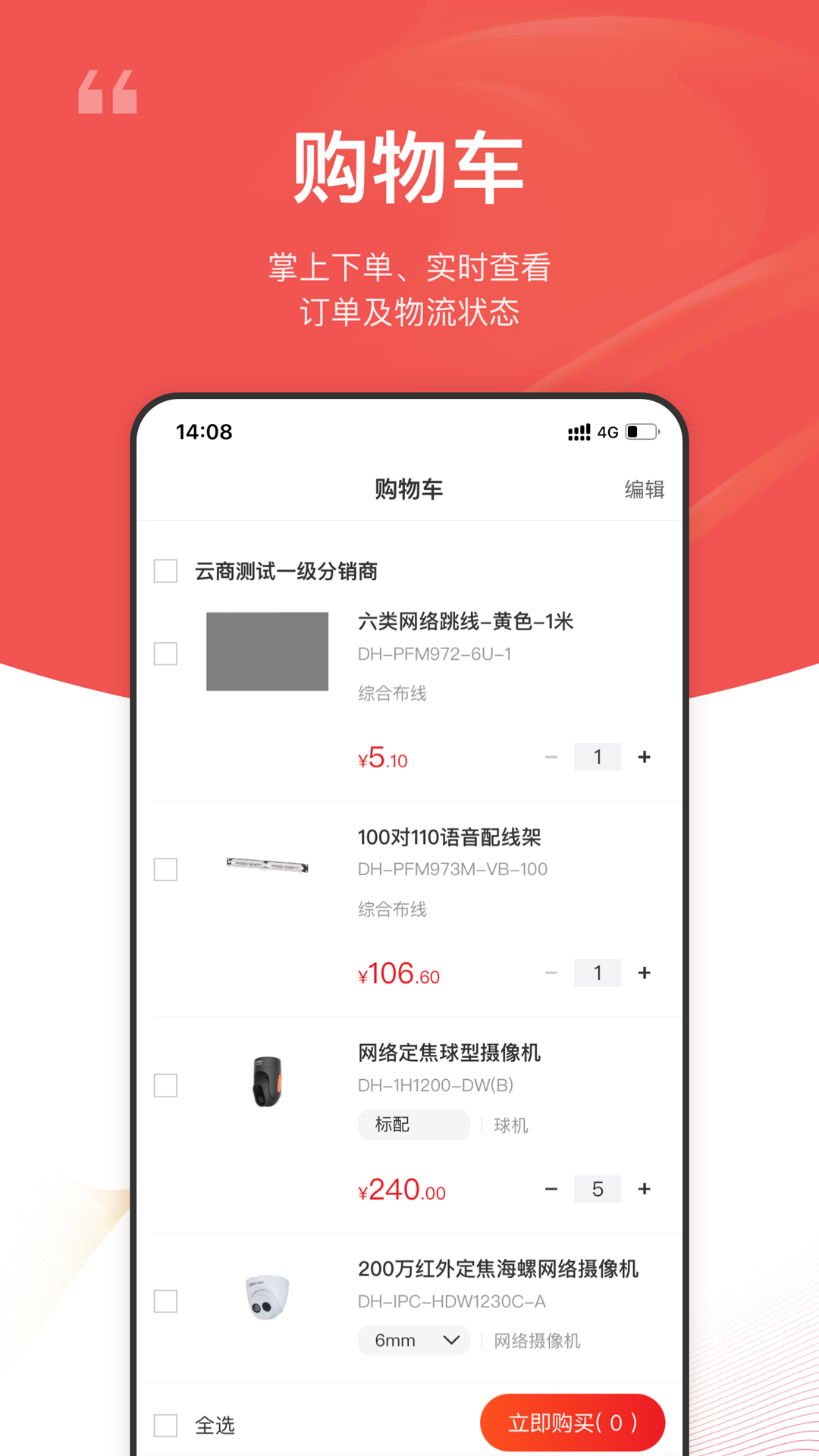 软件下载,直播软件下载,手机美化软件下载,游戏下载,手游下载,手机软件,免费下载