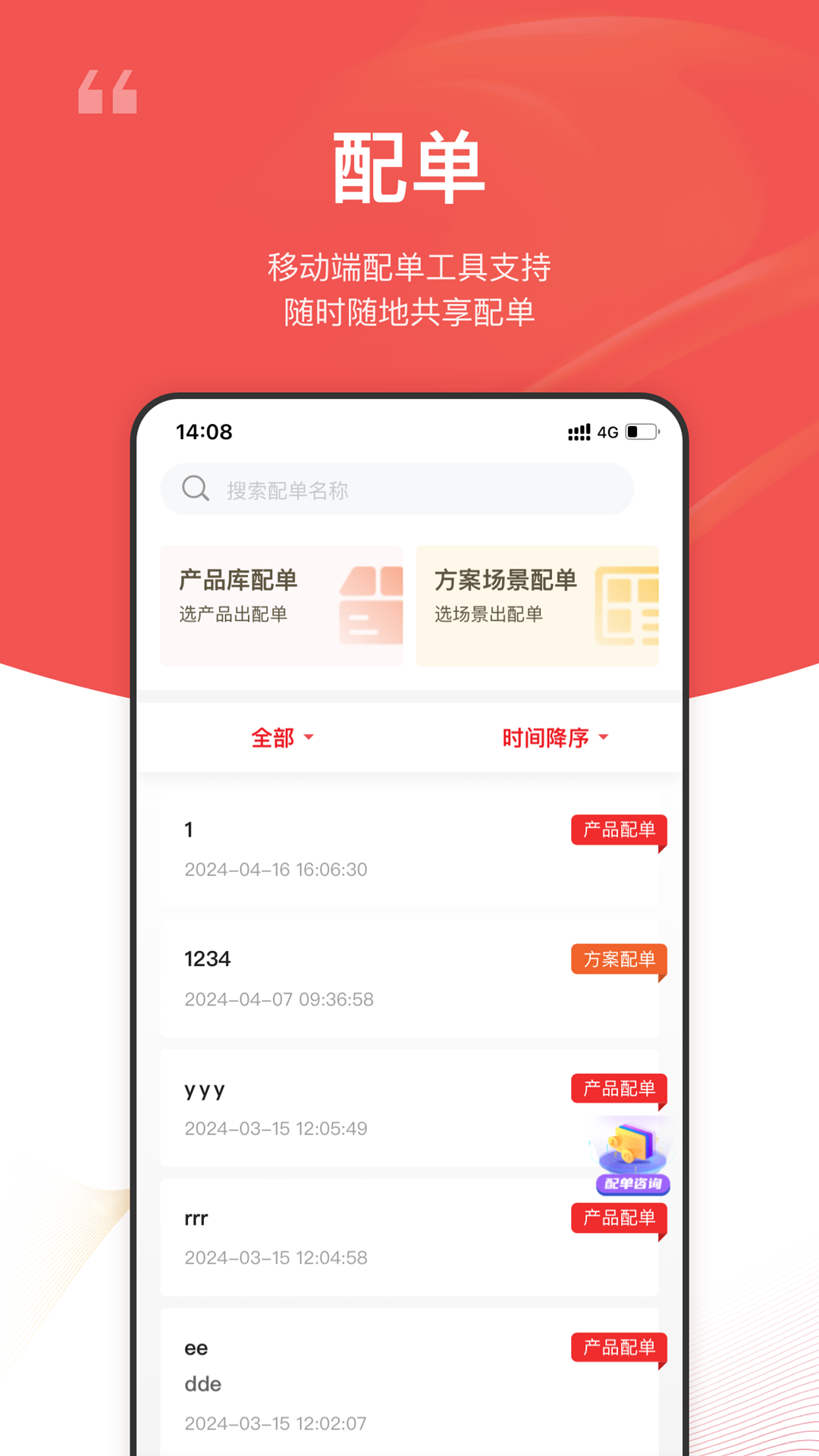 软件下载,直播软件下载,手机美化软件下载,游戏下载,手游下载,手机软件,免费下载