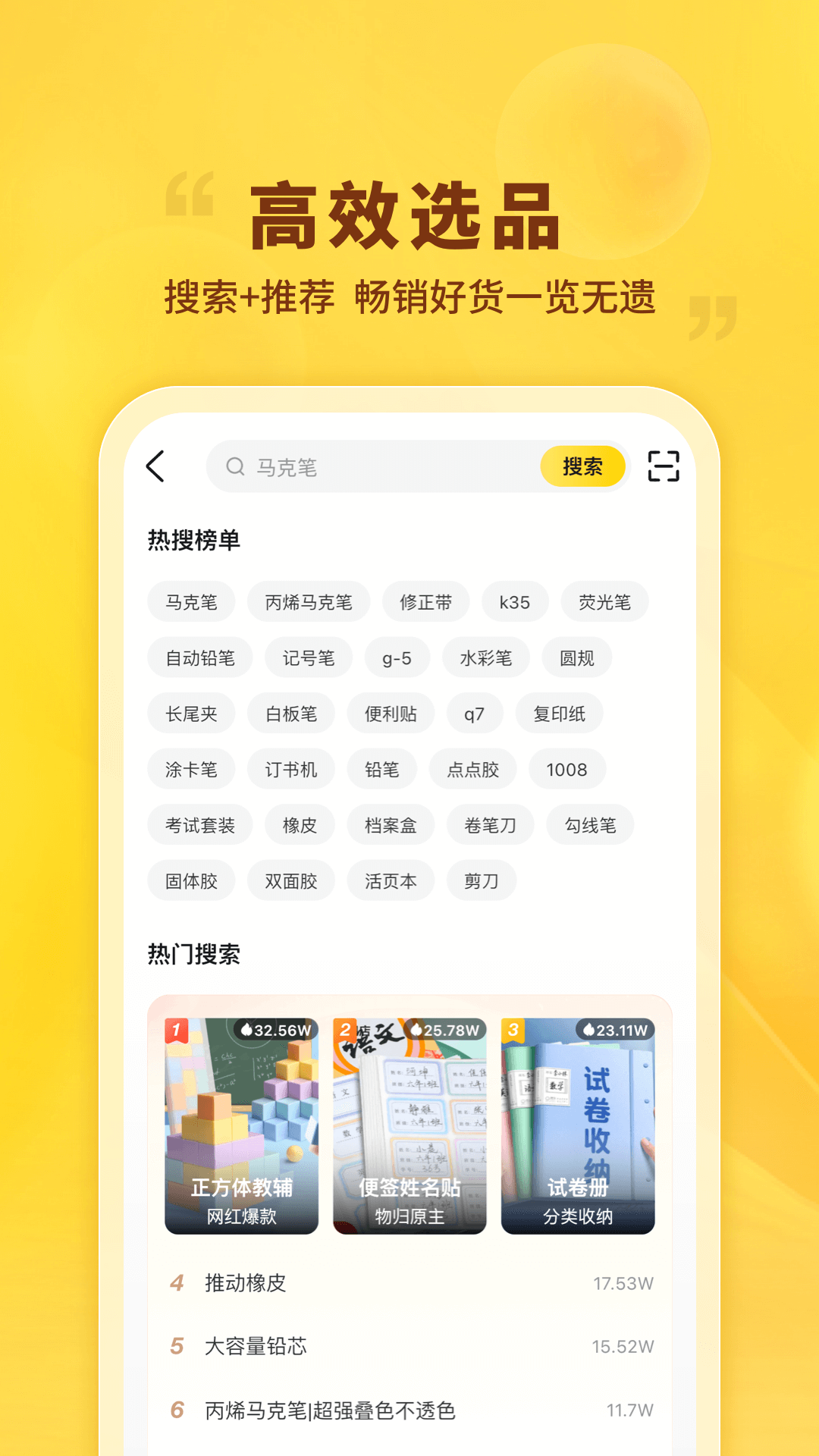 软件下载,直播软件下载,手机美化软件下载,游戏下载,手游下载,手机软件,免费下载