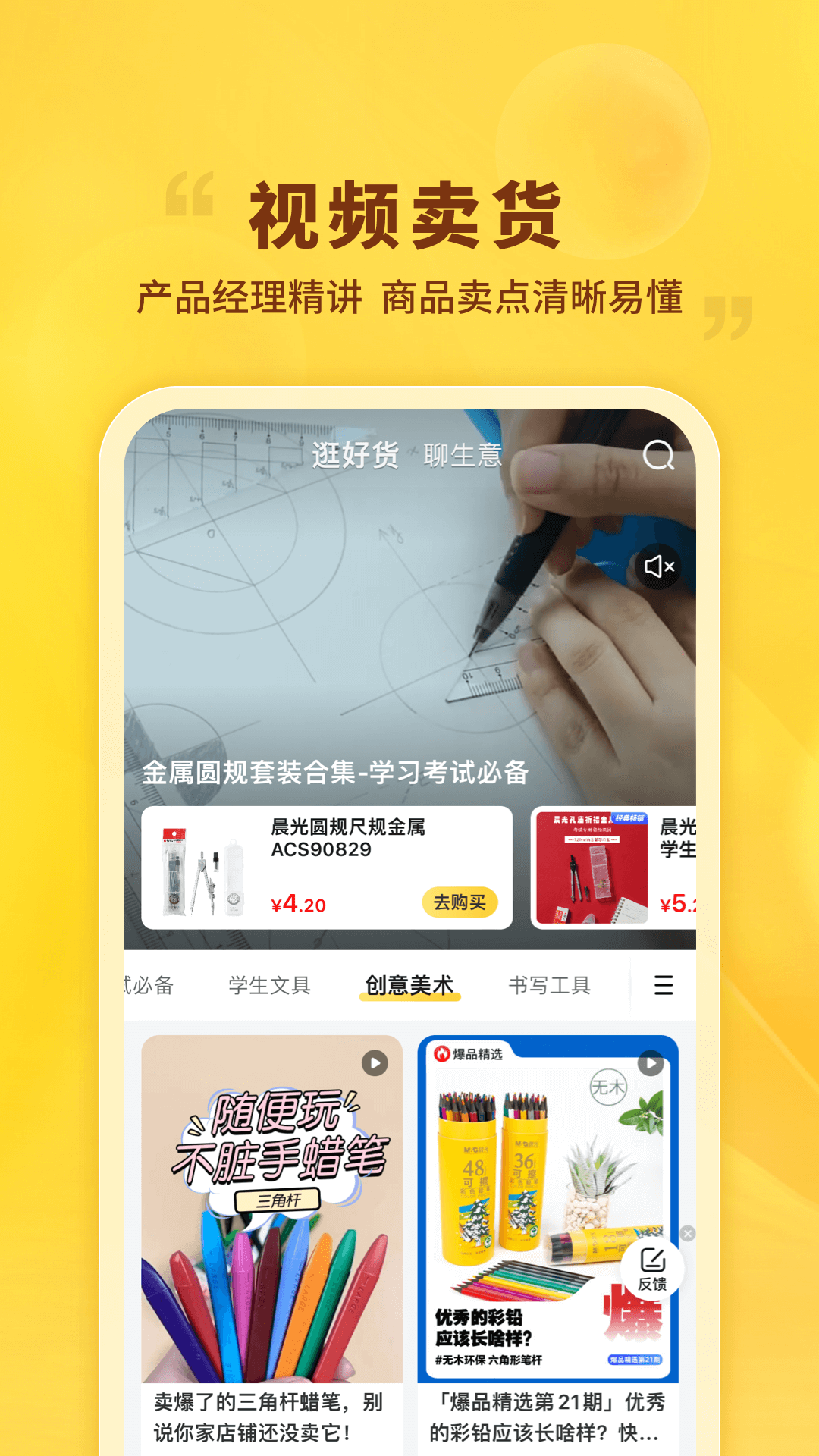 软件下载,直播软件下载,手机美化软件下载,游戏下载,手游下载,手机软件,免费下载