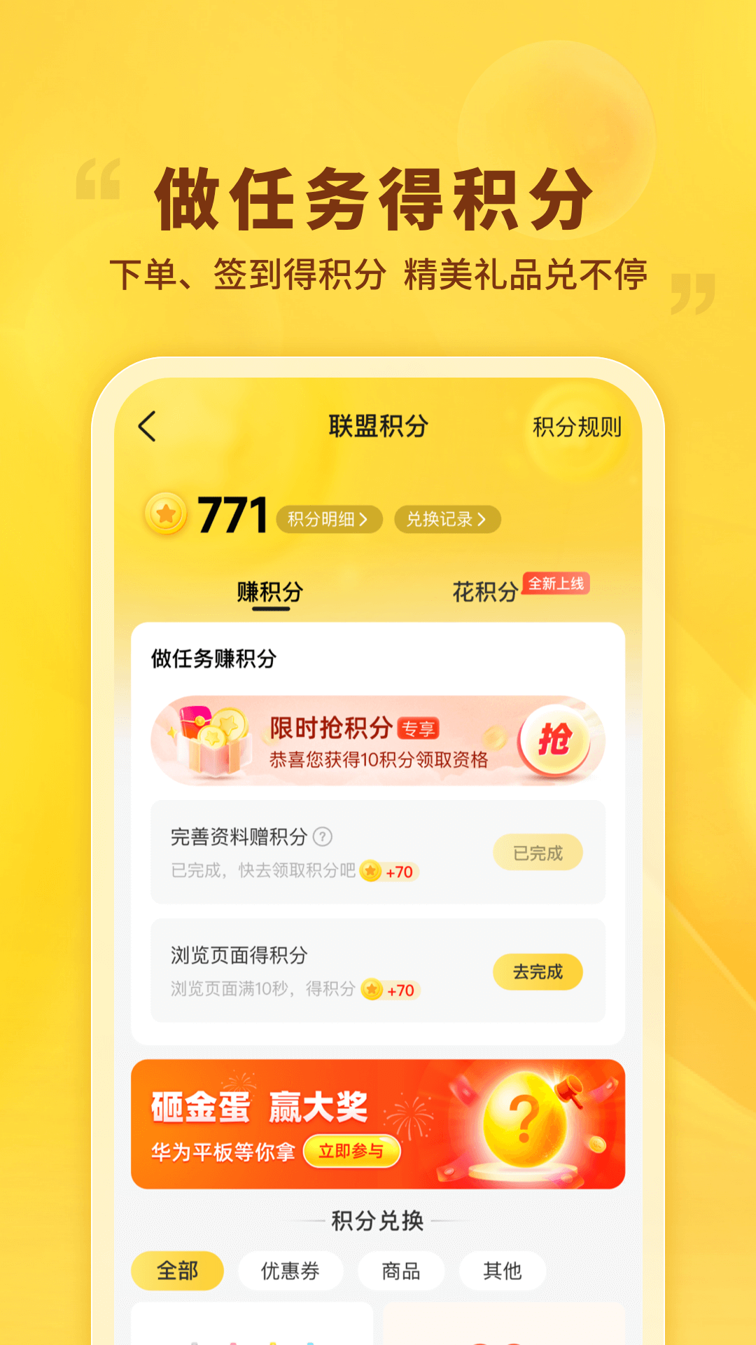 软件下载,直播软件下载,手机美化软件下载,游戏下载,手游下载,手机软件,免费下载